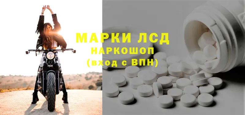 Лсд 25 экстази ecstasy  Ленинск 